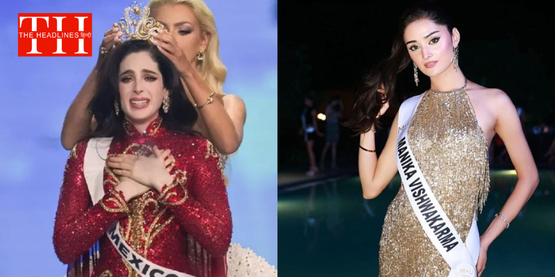 मिस यूनिवर्स 2025 की विजेता बनीं मेक्सिको की फातिमा बोश,भारत की मणिका विश्वकर्मा टॉप 30 तक पहुंचकर रुकीं