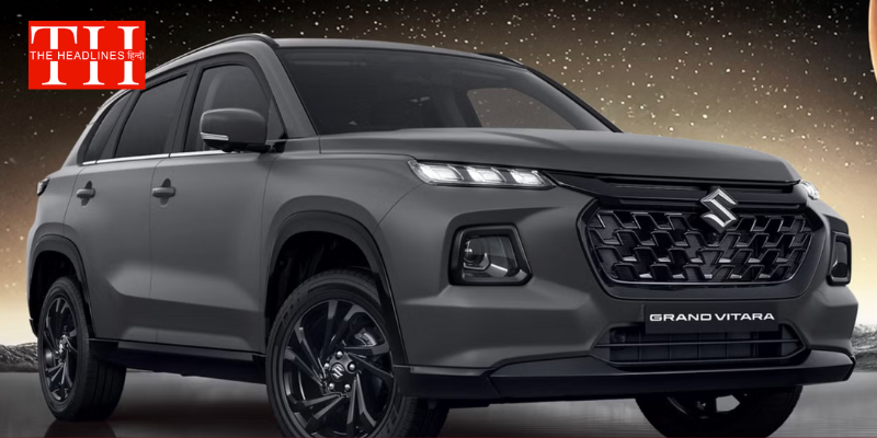 ग्रैंड विटारा वालों की बड़ी टेंशन मारुति ने 39 हजार से ज्यादा SUV वापस बुलाईं फ्यूल मीटर की गड़बड़ी से बढ़ी चिंता