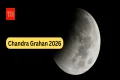 Chandra Grahan 2026: फाल्गुन पूर्णिमा पर चंद्र ग्रहण का साया, वृषभ और कर्क राशि वालों के लिए खतरे की घंटी
