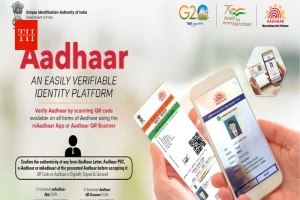 नए रूप में आएगा आधार कार्ड! निजी जानकारी होगी गायब, अब दिखेगी सिर्फ फोटो और QR कोड