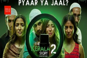 फिल्म ‘द केरला स्टोरी 2’ की रिलीज पर लगी रोक, केरल हाई कोर्ट ने सेंसर बोर्ड को भी फटकारा