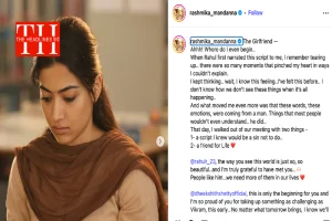 ‘द गर्लफ्रेंड’ की कहानी सुनते ही भावुक हो गईं रश्मिका मंदाना: बोलीं– भूमा सिर्फ किरदार नहीं, मेरे दिल का हिस्सा है