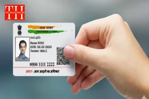 आधार में मोबाइल नंबर अब घर बैठे बदलें: OTP और फेस ऑथेंटिकेशन से मिनटों में अपडेट, किसी डॉक्यूमेंट की जरूरत नहीं