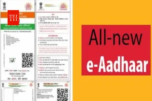 अब E-Aadhaar की पेशकश, ऐसे करें इस्तेमाल, यहां से कर सकते हैं डाउनलोड