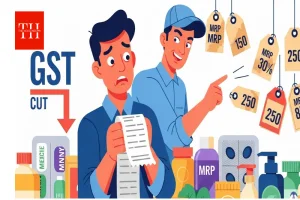 22 सितंबर से क्या सच में सस्ता मिलेगा सामान या दुकानदार करेंगे पुराने स्टॉक का बहाना? जानिए आप क्या कर सकते हैं