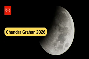 Chandra Grahan 2026: फाल्गुन पूर्णिमा पर चंद्र ग्रहण का साया, वृषभ और कर्क राशि वालों के लिए खतरे की घंटी