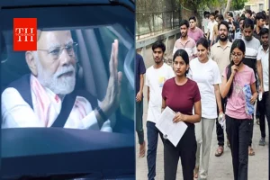 PM Modi ने क्यों टाली दिल्ली से रवाना होने की टाइमिंग? NEET UG Re-Exam देने जा रहे छात्रों के लिए लिया बड़ा फैसला!