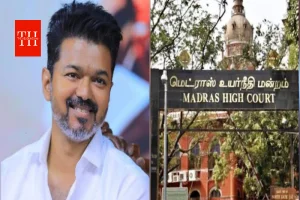 करूर भगदड़ मामले में बड़ा फैसला, पीड़ित परिवारों को सरकारी नौकरी देने की राह साफ, मद्रास हाई कोर्ट ने रखी ये शर्त