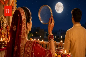 Karwa Chauth 2026: 29 अक्टूबर को रखें व्रत, जानें शुभ मुहूर्त, चांद निकलने का समय और पूजा विधि