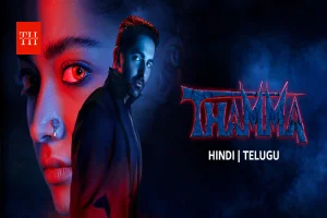 अमेजन प्राइस वीडियो पर अब बिना रेंट के रिलीज हुई Thamma! मिलेगा डर और हंसी का जबरदस्त कॉम्बो