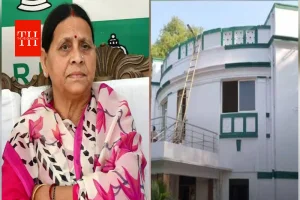 राबड़ी देवी ने खाली किया 10 सर्कुलर रोड बंगला, नए आवास और हरे रंग को लेकर क्यों बढ़ी बिहार की सियासत?