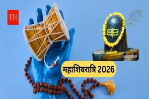 भोलेनाथ को प्रसन्न करने का सबसे प्रभावशाली उपाय, जानिए क्या है रुद्राष्टाध्यायी पाठ का महत्व, विधि और लाभ