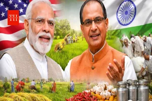 भारत-अमेरिका ट्रेड डील पर किसानों को घबराने की जरूरत नहीं, डेयरी से लेकर पोल्ट्री तक सब सुरक्षित