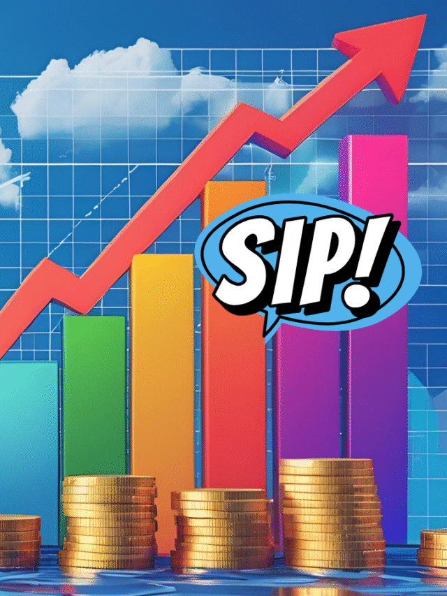 7 तरह की होती है SIP, सभी का अलग काम - जानिए आपके लिए कौन सा सही